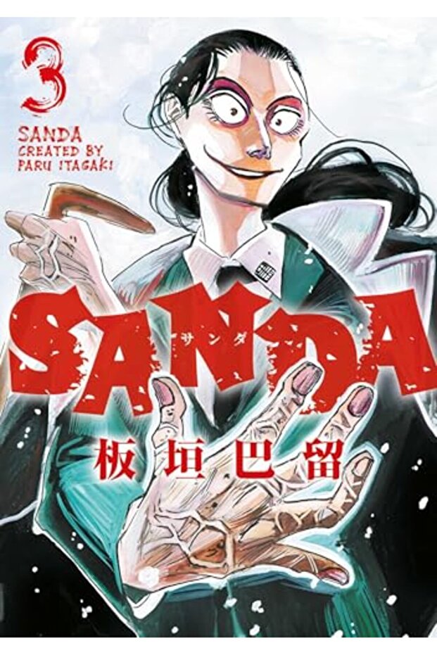Sanda Vol.3