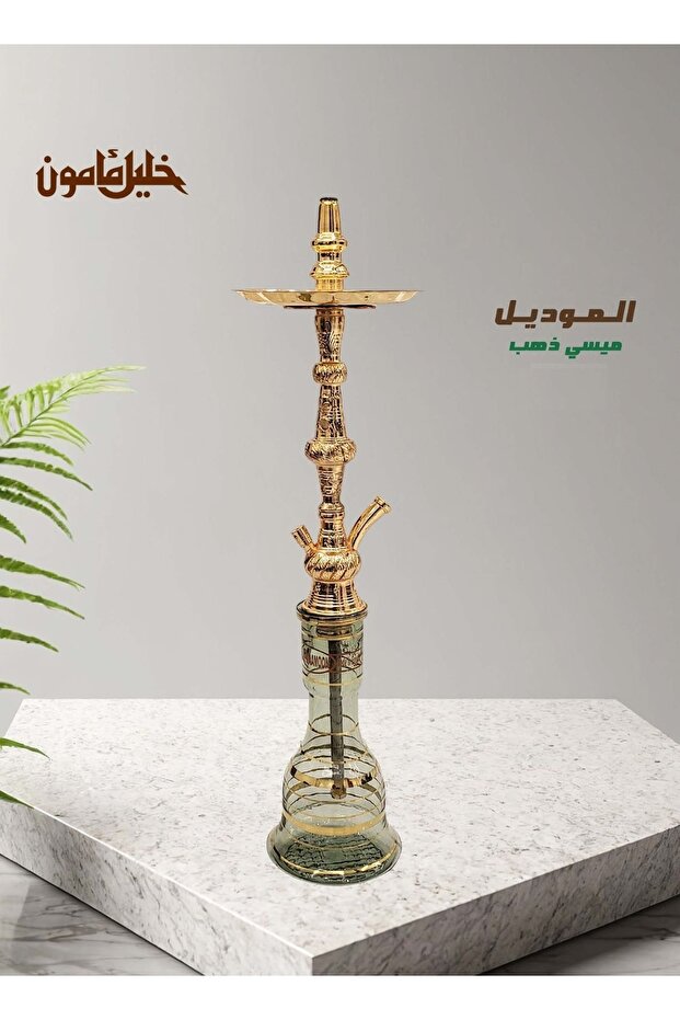 شيشة خليل مأمون ميسي كبير 28 سم