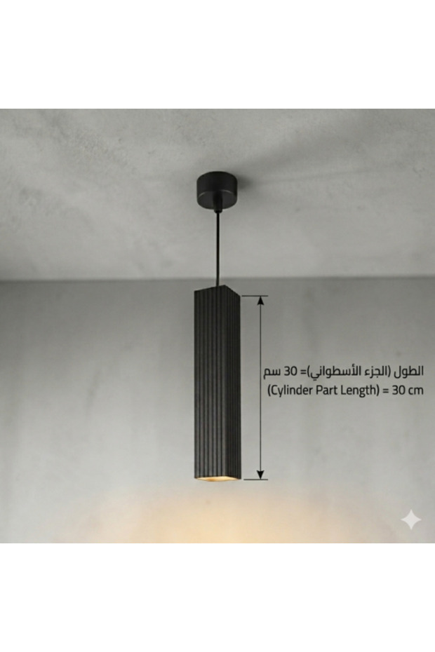 مصباح علاقي سلندر مكعب مودرن مانع توهج مقلم 30 سم أسود