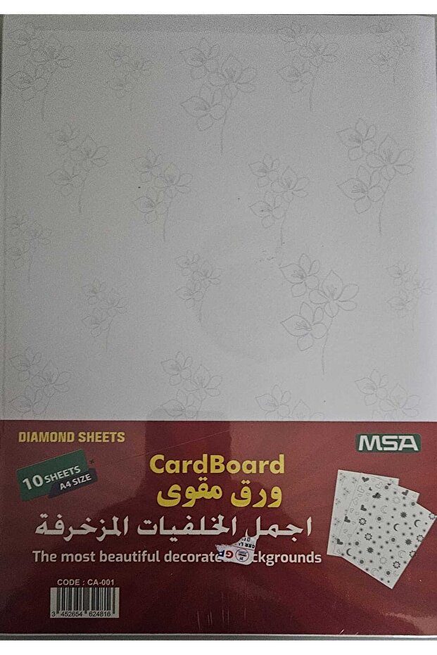 Card Board DIMOND SHEETS 10 SHEETS A4 SIZE
