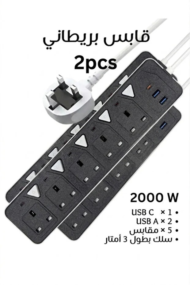قطعتان من شريط تمديد الطاقة بقوة 2000 واط مع 5 مقابس و2 منفذ USB + منفذ Type-C وكابل بطول 3 أمتار