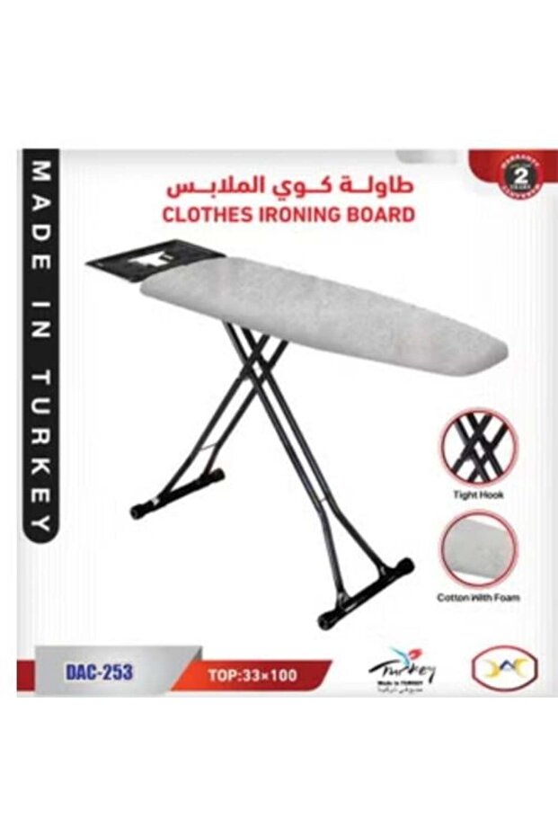 طاولة كي ملابس تركية، مقاس 33x100 سم - قاعدة قوية وغطاء قطني مع رغوة