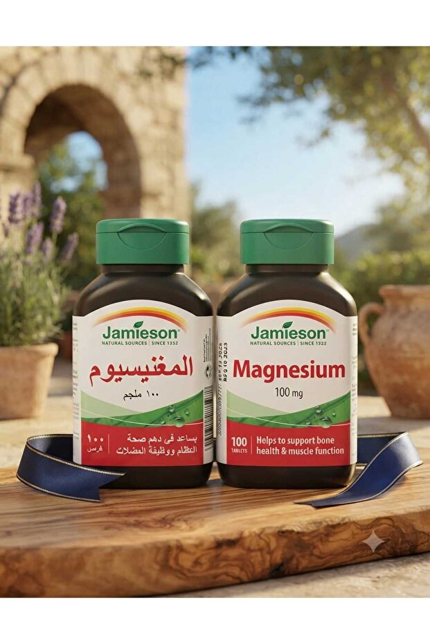 جاميسون ماغنيسيوم 100 مجم - عبوتان × 100 كبسولة | Magnesium 100 mg Value Pack