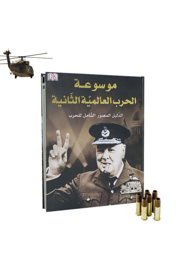 Encyclopedia world war ii