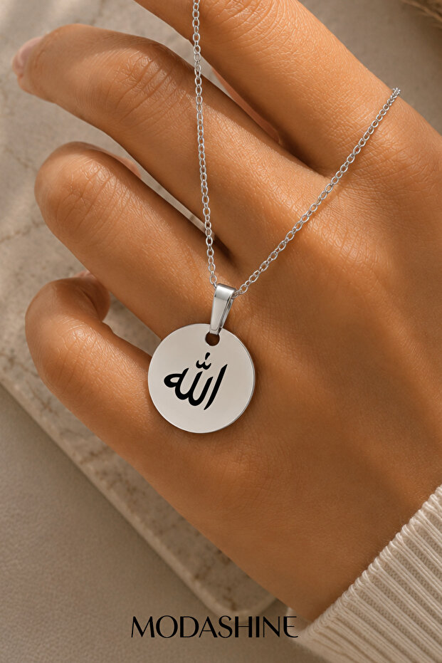 قلادة مكتوب عليها الله | قلادة دائرية مطرزة بكلمة الله باللغة العربية | هدية ذات معنى