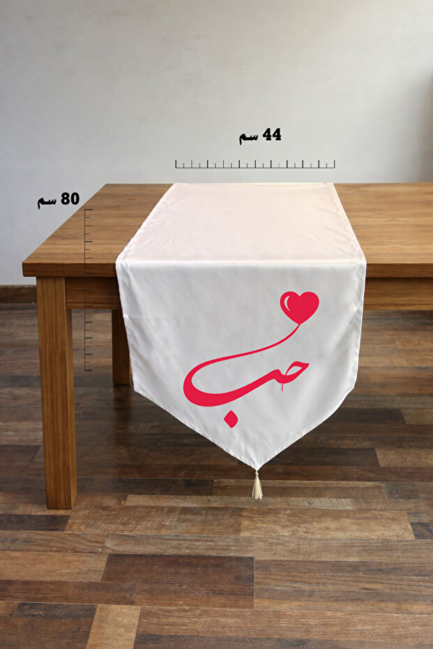 Love Fabric Tape