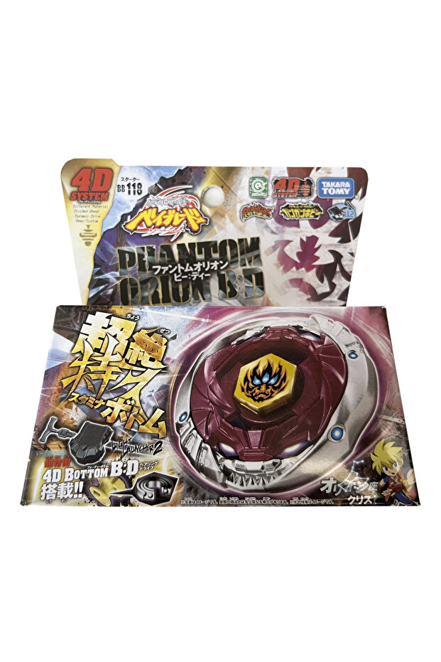 BB118 Takara Tomy Bey BB28 S Pegasis 105RF BB70 Pegasis W105R2F BB105 BB47 BB80 BB88 BB108 BB119...
