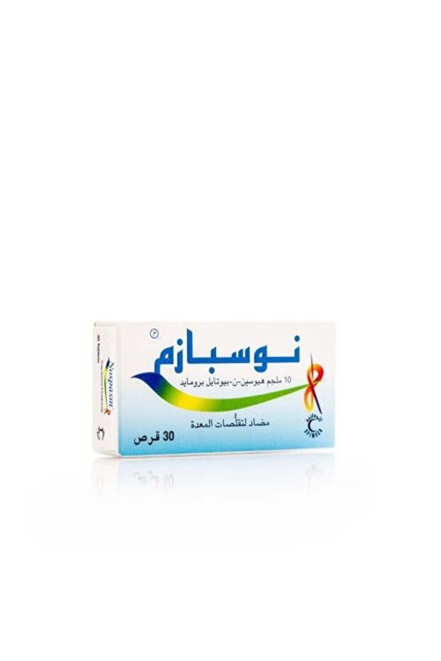 نوسباسم - 30 قرصًا