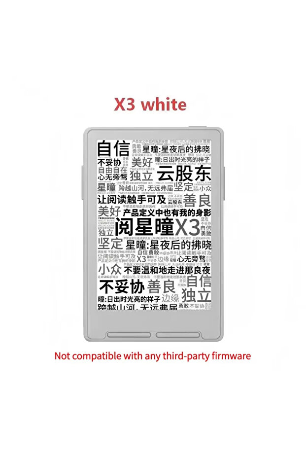 قارئ الكتب الإلكترونية X3 White XTEINK X4 بشاشة 4.3 بوصة محمول، خفيف الوزن ورفيع مع إضاءة مغناطيسية وورق إلكتروني.
