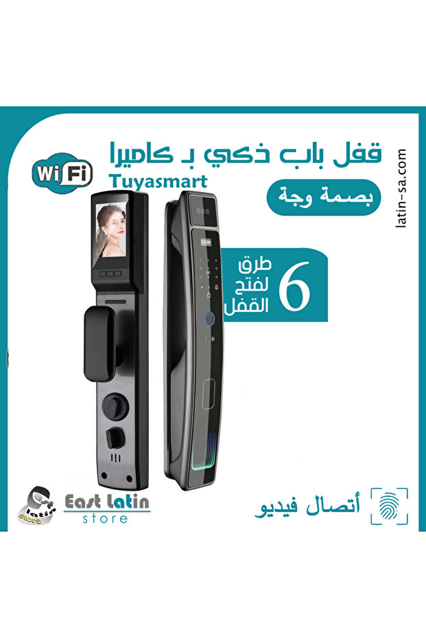 قفل ذكي Z13 ببصمه الوجه والاصبع وبطاقات وأرقام سريه واتصال فيديو تطبيق تويا سمارت
