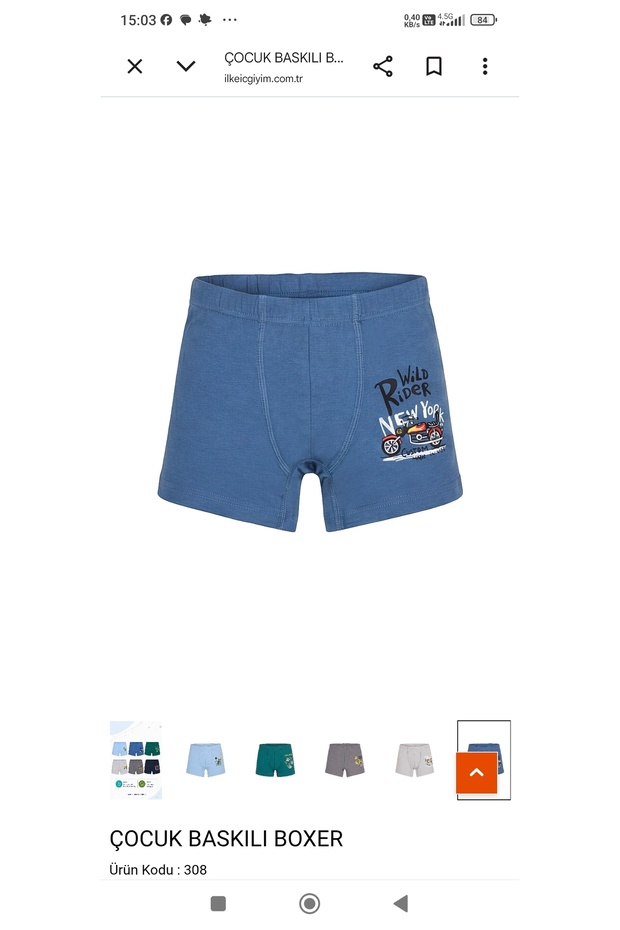 Boxer