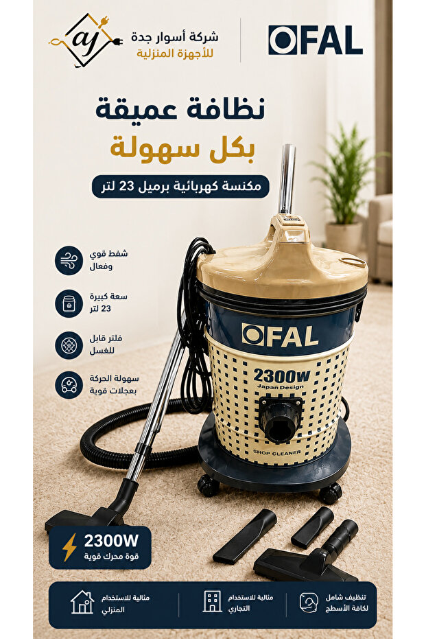 vacuum cleaner - 2