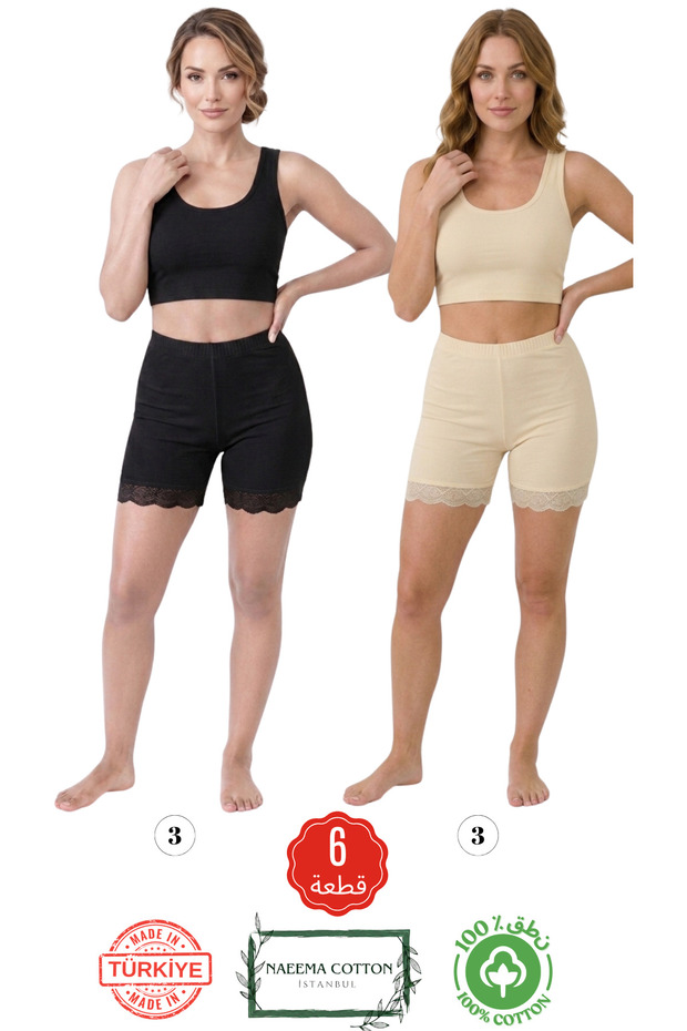 Nilla 6-Pack Women's Black-Tan 100% Cotton Above Knee Lace Flexible High Waist Comfortable Shorts Panties