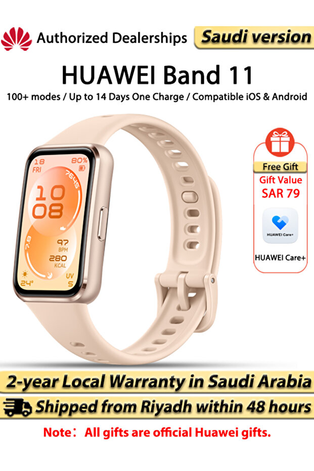 ساعة ذكية من طراز Band 11، هيكل من سبائك الألومنيوم، عمر بطارية يصل إلى 14 يومًا، متوافقة مع نظامي التشغيل iOS و Android.
