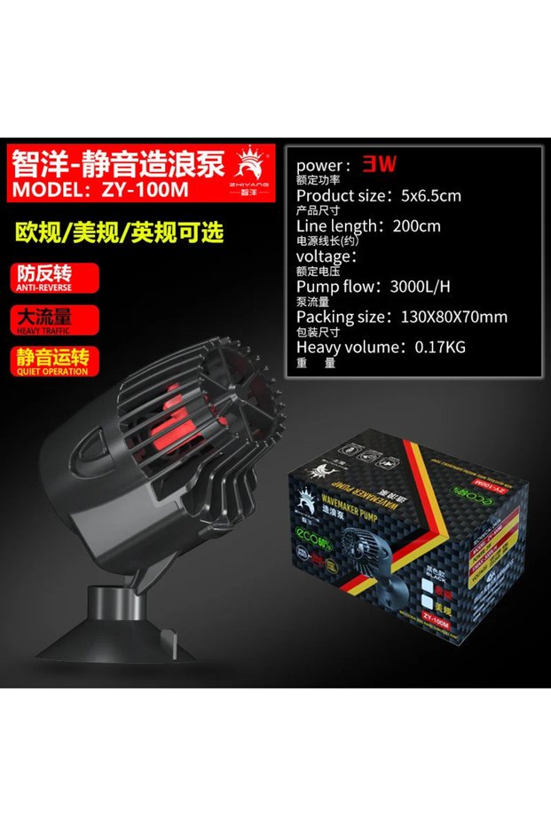 220V Black 1pcs 3W Fish Tank Wave Making Pump Surfing Aquarium Circulating Wave European Regulation