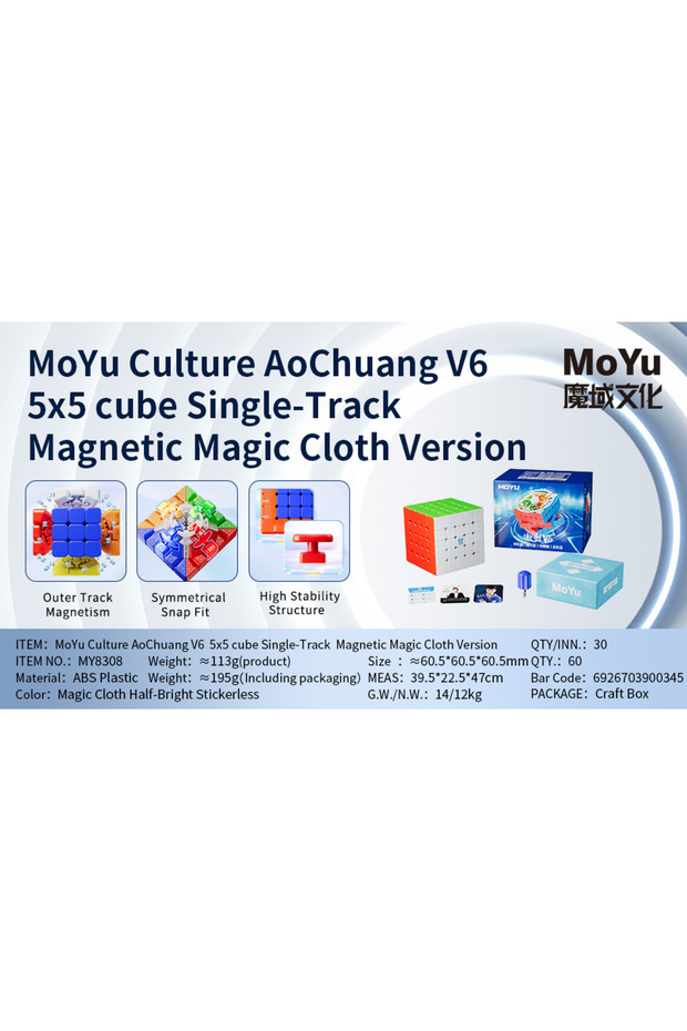 Single Track UV [JudyCube] Moyu AoChuang V6 5X5 UV Magnetic Magic Speed Cube Stickerless Aochuang 5x