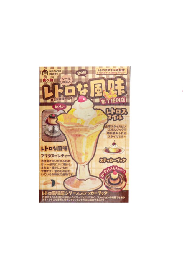 style 1 Japanese Style Cute Stickers Book Delicious Dessert Food Cake Stationery Sticker for Birthda