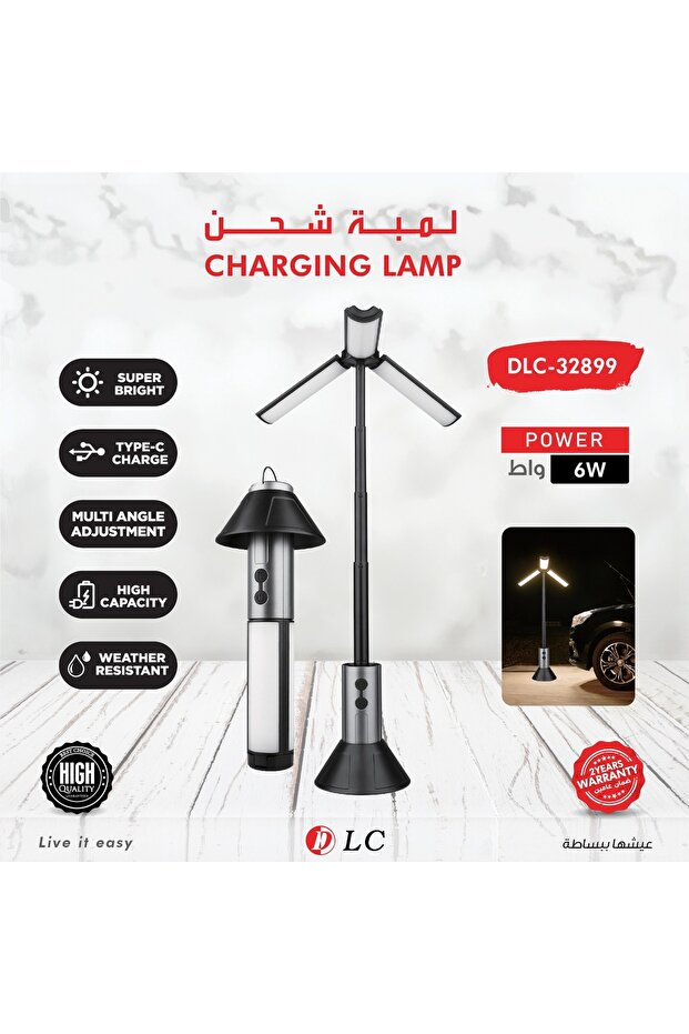 Triple Charging Bulb from - 1