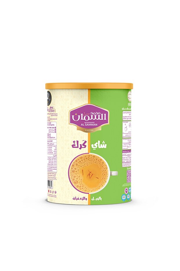 Premium Karak Tea with Cardamom & Saffron 640g by Mohammad Al Samman Instant Arabic Karak Tea Mix