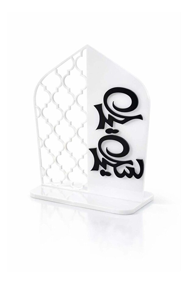 Acrylic Stand Happy Holidays-White