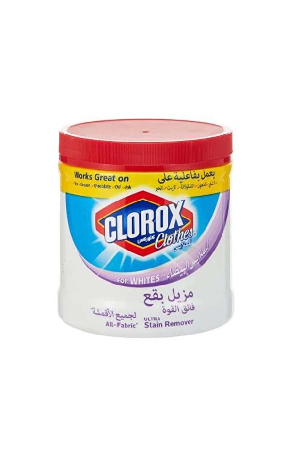 | مسحوق مزيل البقع للملابس البيضاء - 450 جرام