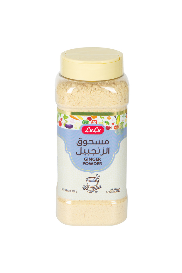 مسحوق الزنجبيل 200 جرام