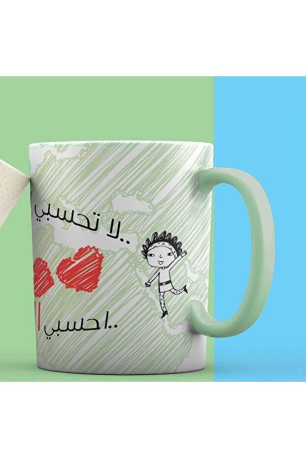 كوب المسافه
