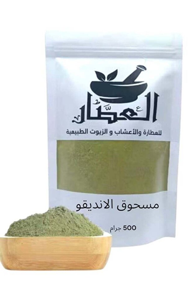 مسحوق النيلة 500 جرام