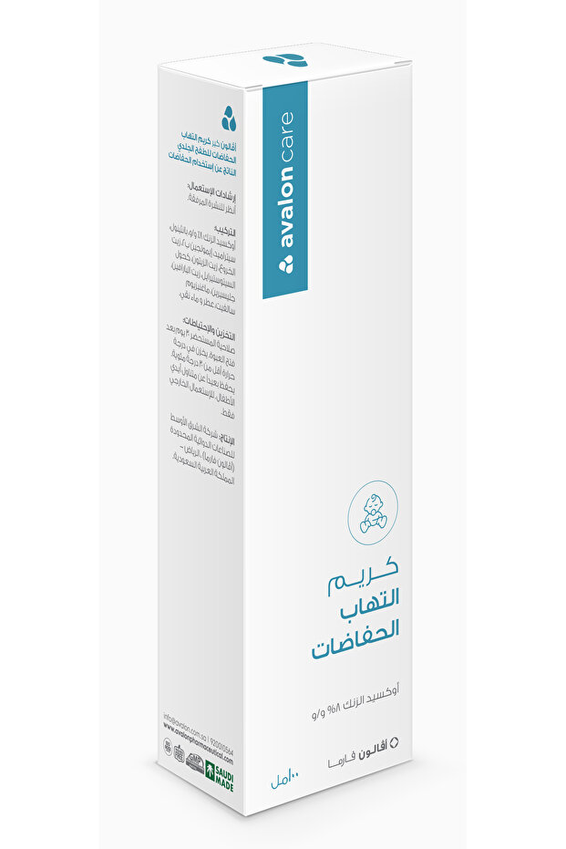 Avalon Care Diaper Rash Cream 100 ml | أفالون كير كريم لطفح الحفاضات للأطفال 100 مل