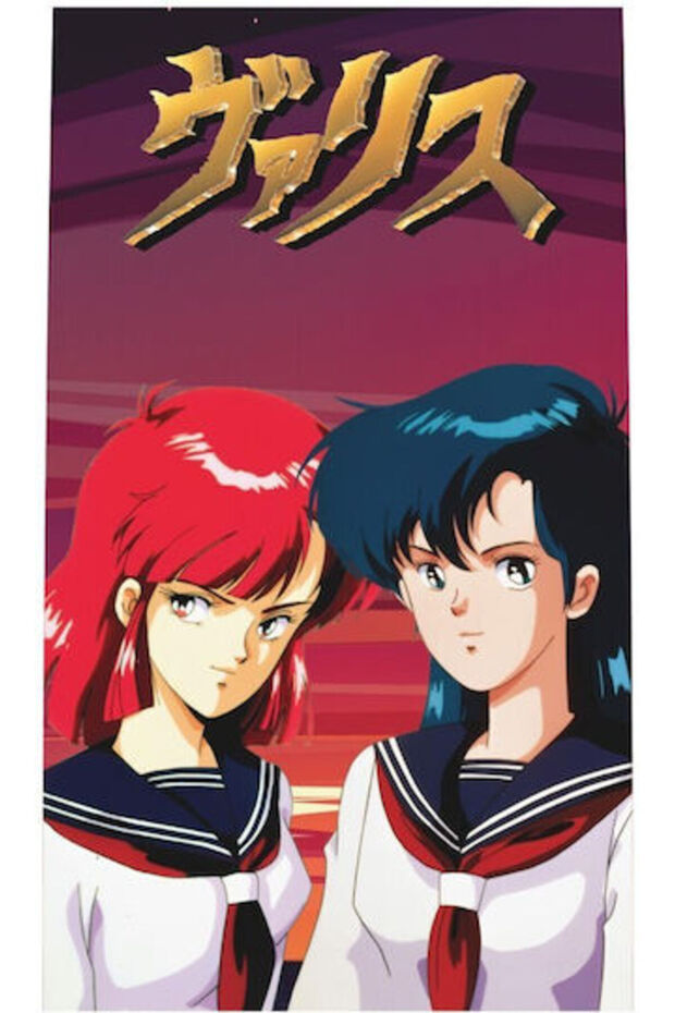 Φιγούρα Mega Drive - 3