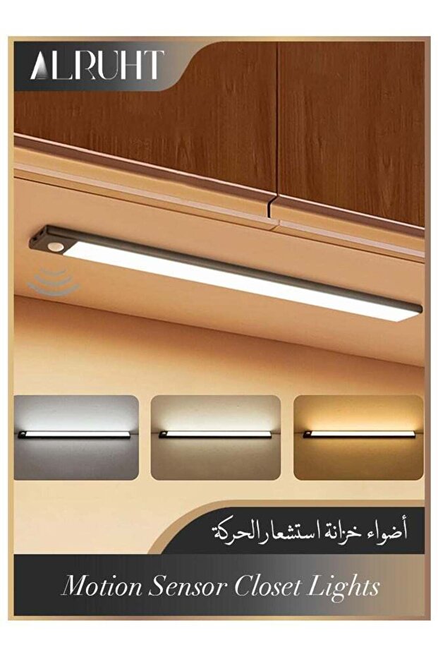 Rechargeable Magnetic Motion Sensor LED Light, Wireless, Dimmable, Black, 30 cm