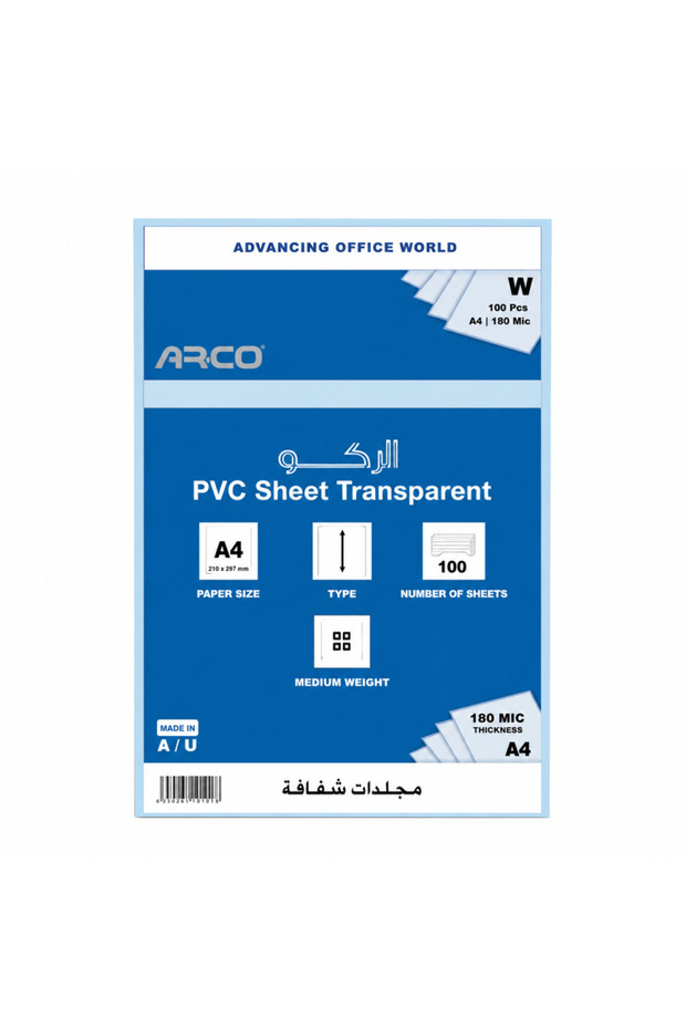 بلاستيك تغليف PVC شفاف