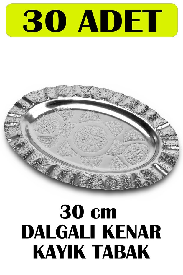 30 cm Wavy Edged Oval Chrome Steel Alexander and Serving Plate – Authentic Embossed