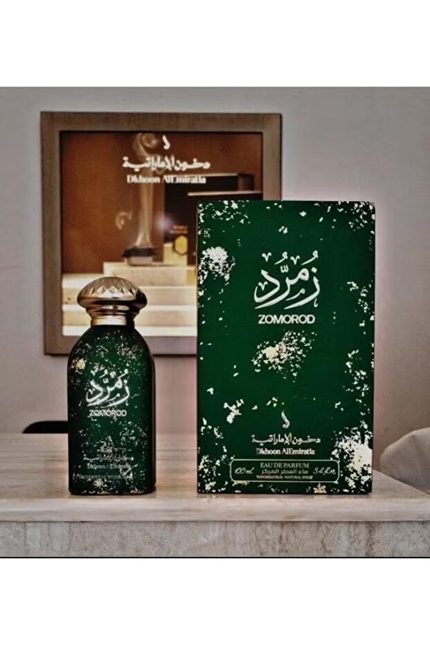 عطر زمرد من دخون الإماراتية 100 مل