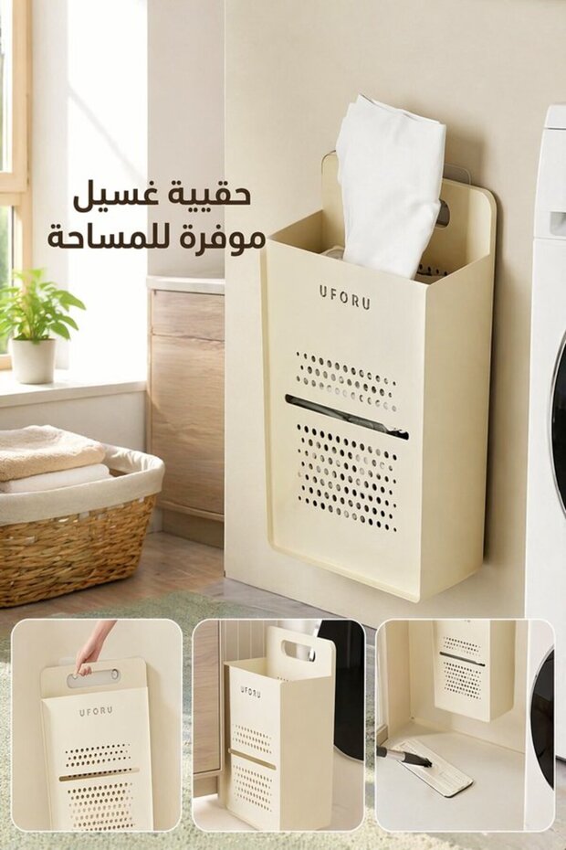 سلة غسيل من البولي بروبيلين مع تهوية، سلة تخزين للمساحات الضيقة مع مقبض، مناسبة للحمام وغرفة النوم