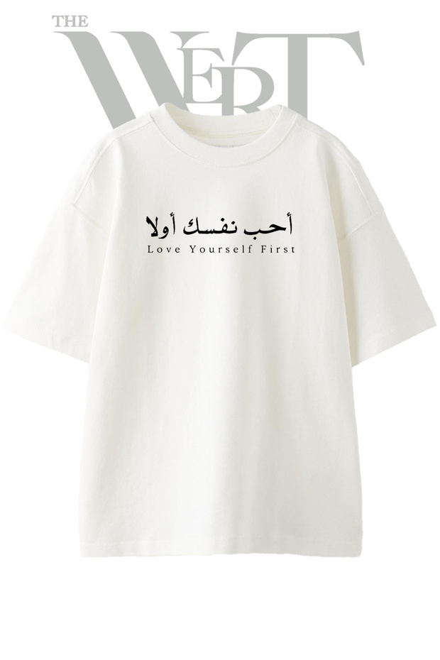Self Love Calligraphy Design Printed Unisex White Oversize T-Shirt