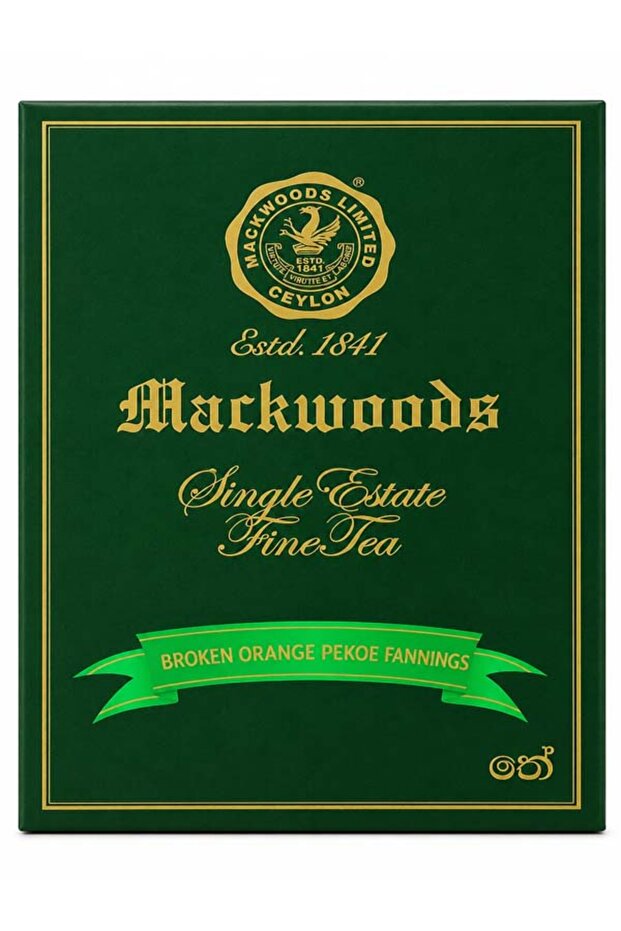 MACKWOODS SINGLE ESTATE UNBLENDED LOOSE LEAF BROKEN ORANGE PEKOE FANNING'S CARTON - 200g