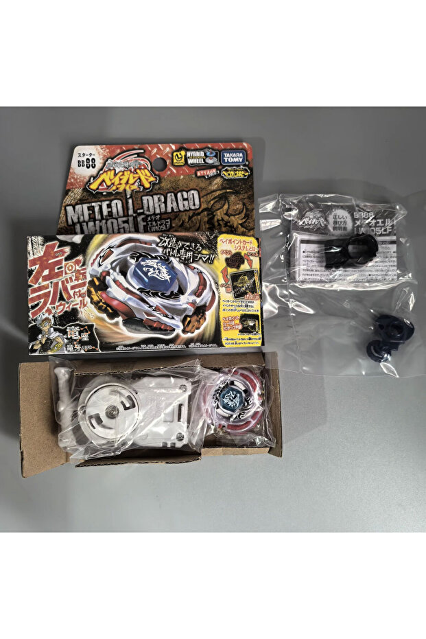 BB88 GENUINE BB104 Starter Basalt Horogium / Twisted Tempo 145WD Masters/BB108 Dragon Seat