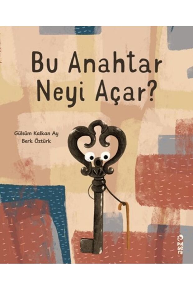 ماذا يفتح هذا المفتاح؟