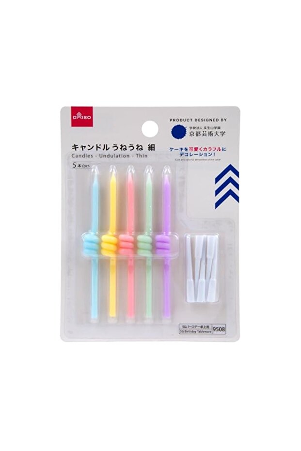 DAISO Thin Undulation Candles (5 Pieces) | Decorative Wavy Candles | Slim Birthday & Party Candles