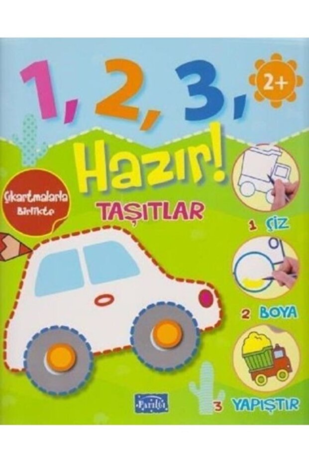 1 2 3 جاهز! المركبات (2+ العمر