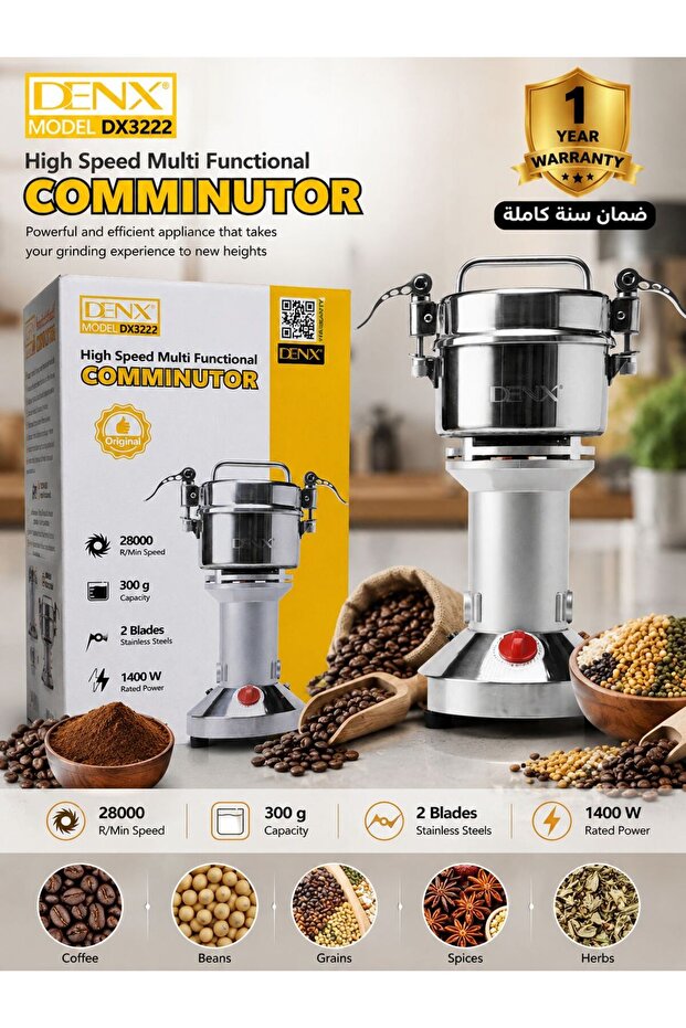 DX3222, High Speed Home Spice and Grain Grinder,300g_1400W