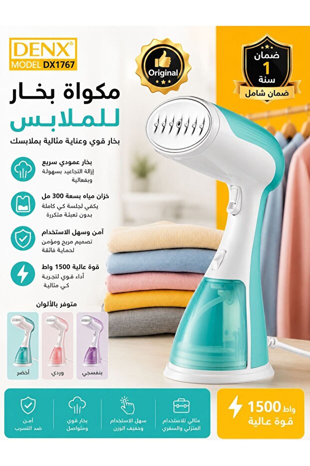Portable Steam Iron with 30g/min Strong Steam, 25s Fast Heating