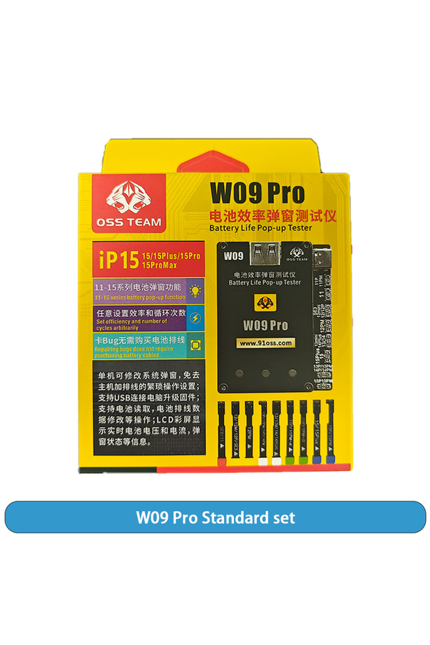 مجموعة W09 Pro القياسية من OSS W09 Pro لإصلاح البطارية لأجهزة iPhone من 11 إلى 15 مساءً، مع ميزة الكشف عن عمر البطارية المنبثقة