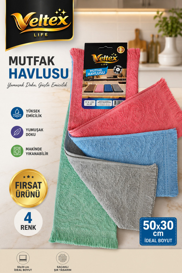 مجموعة من 4 مناشف يد للمطبخ مقاس 30x50 بتصميمات مميزة