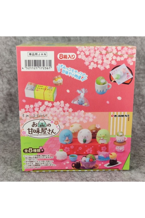 a set Rement Kawaii Sumikko Gurashi Shirokuma Neko Dessert Model Trendy Toys Blind Box Birthday Gift