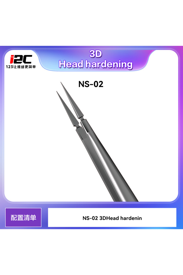 ملاقط فائقة الصلابة من سبيكة معدنية فائقة 3D-NS-02 i2c، أدوات صيانة احترافية ثنائية وثلاثية الأبعاد للهواتف المحمولة