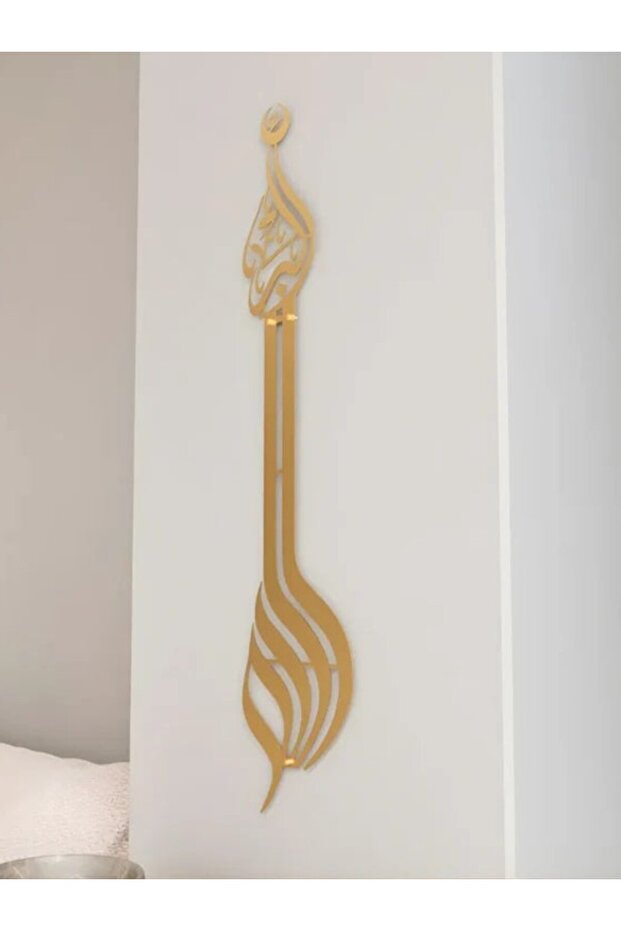 Islamic Wall Art Acrylic Calligraphy Allahu Akbar Minaret