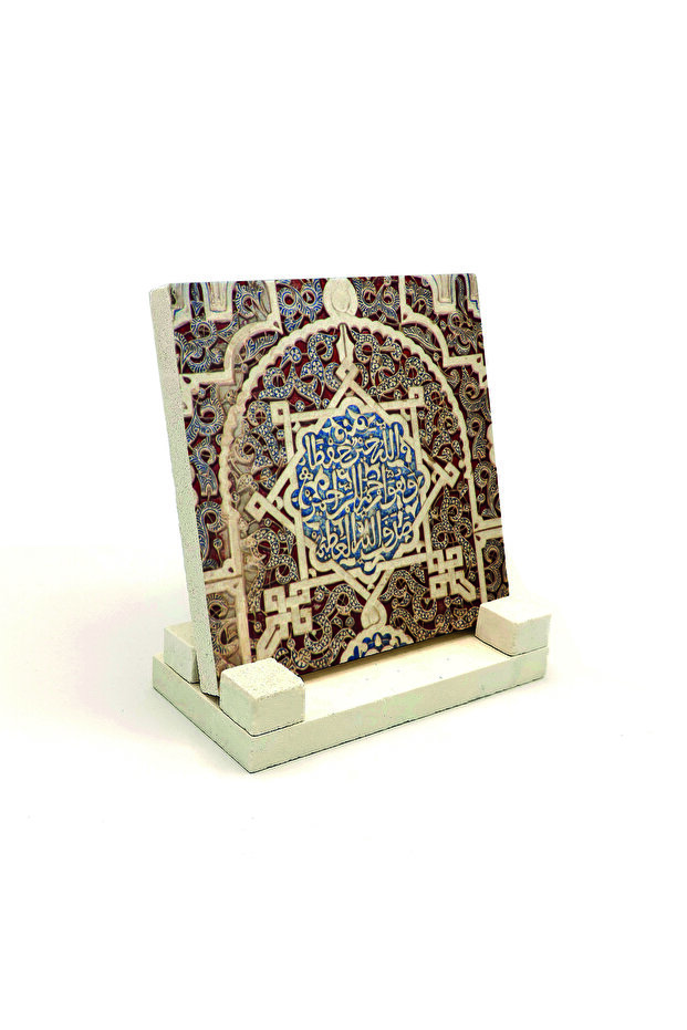 سورة يوسف 64. طاولة حجرية مطبوعة عليها آية (قصر الهمراء) 10x10 KH-218