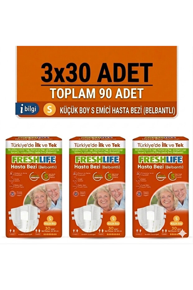 Small Size Patient Diapers with Waistband 90 Pieces 3X30 Pack S